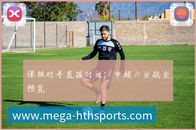 平台使命图